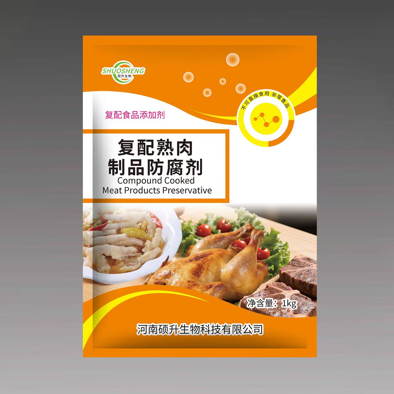 Compound Cooked Meat Products Preservative