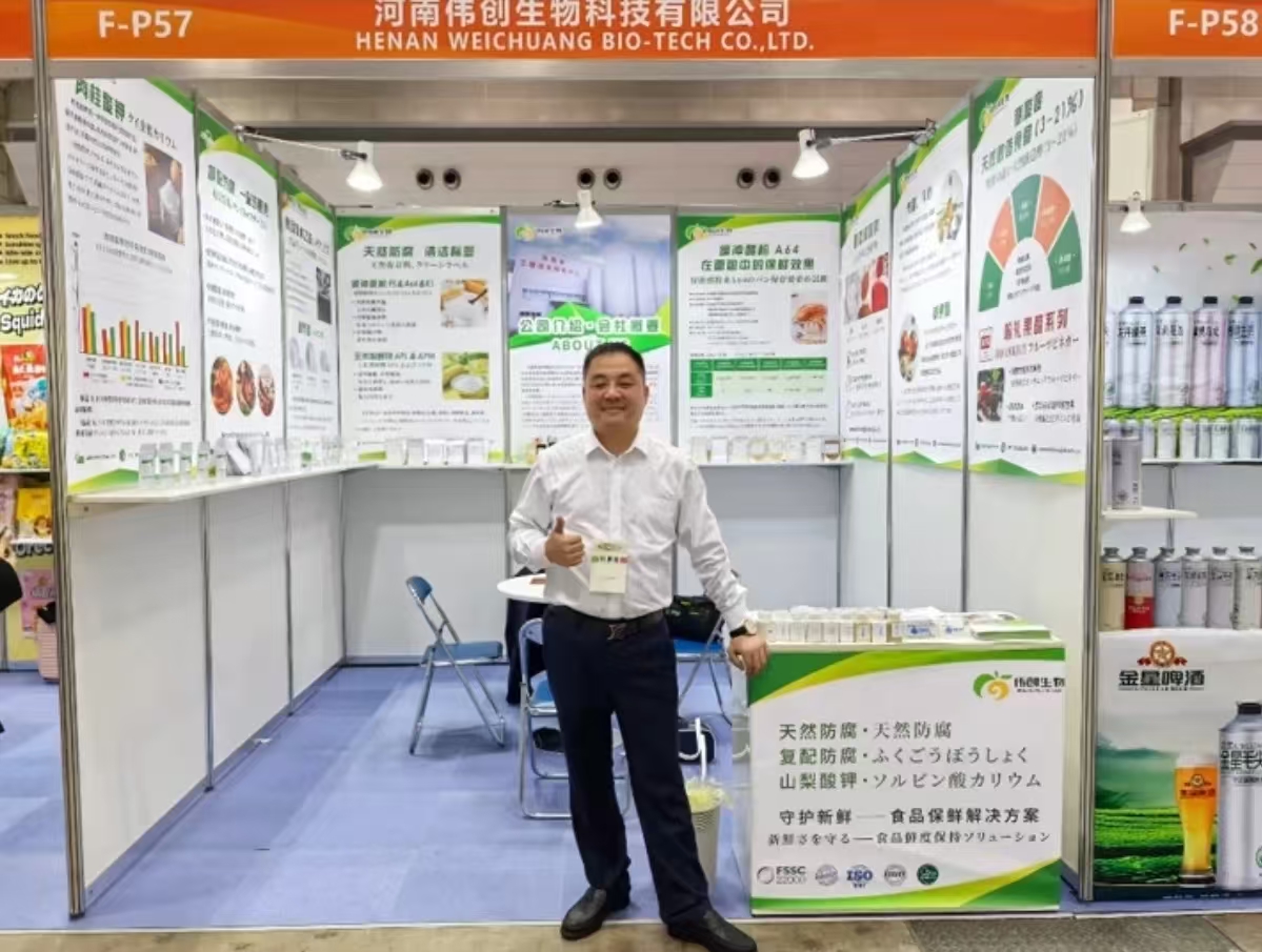 FABEX Food Exhibition in Japan 2025
