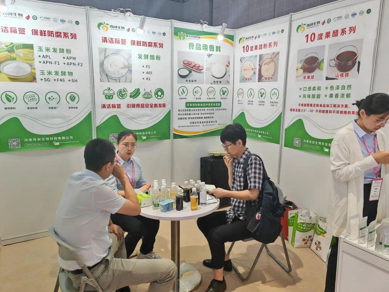 上海配料展1