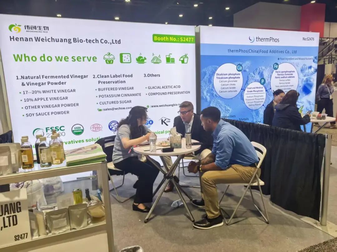 2025 IFT FIRST （International Food Ingredients Exhibition）