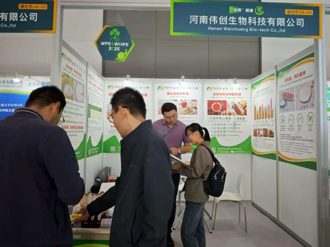 China Western International Natural Exhibition 2025