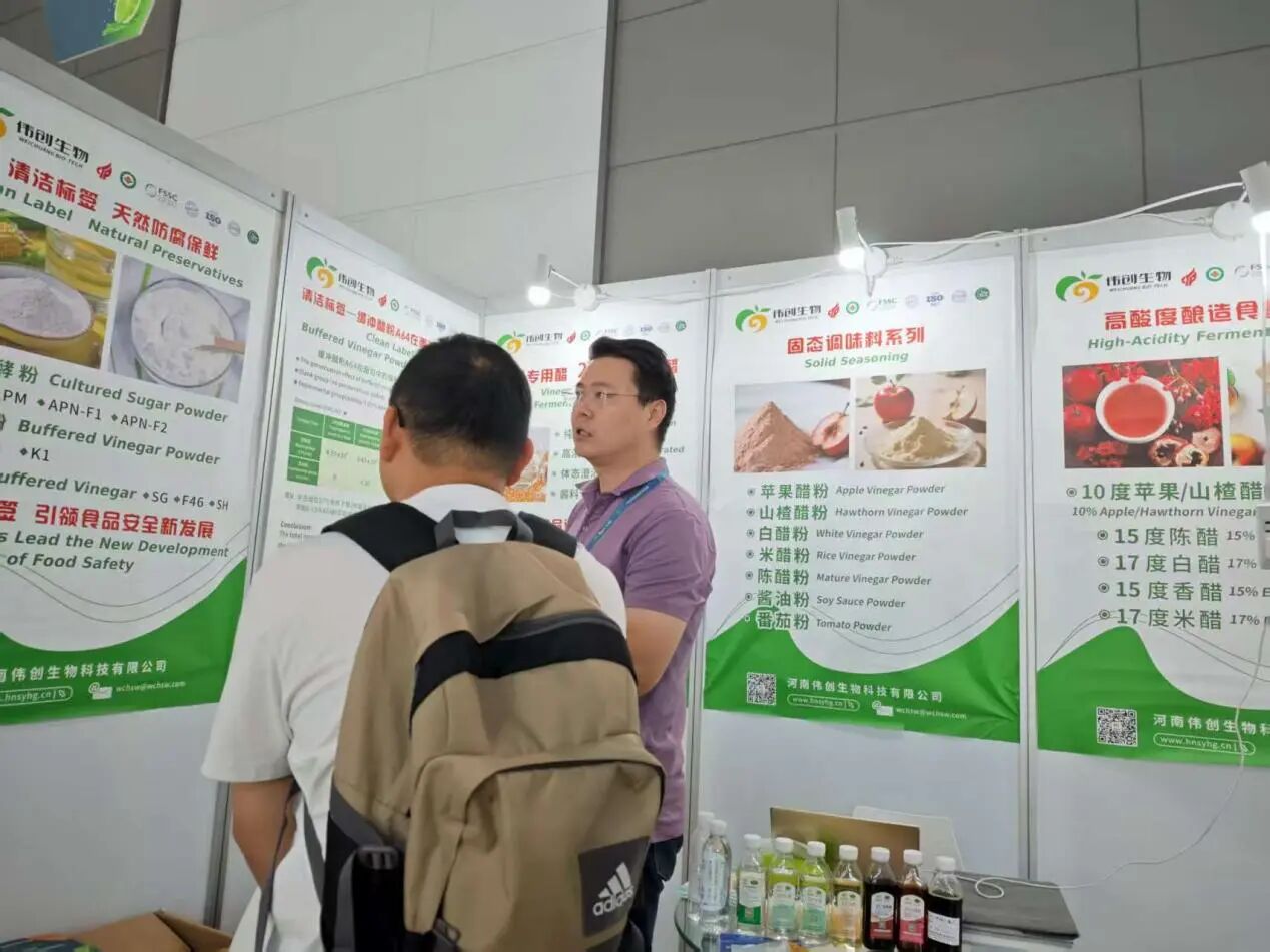 China Western International Natural Exhibition 2025