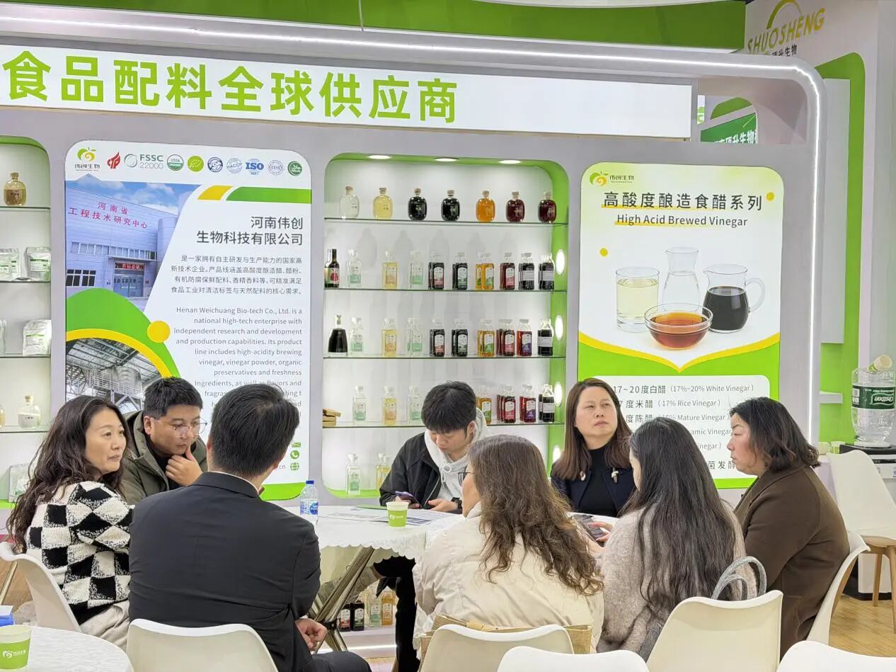 Fi China 2026