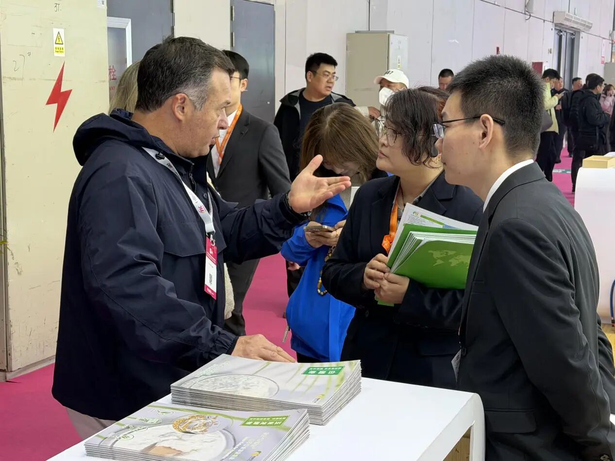 Fi China 2026