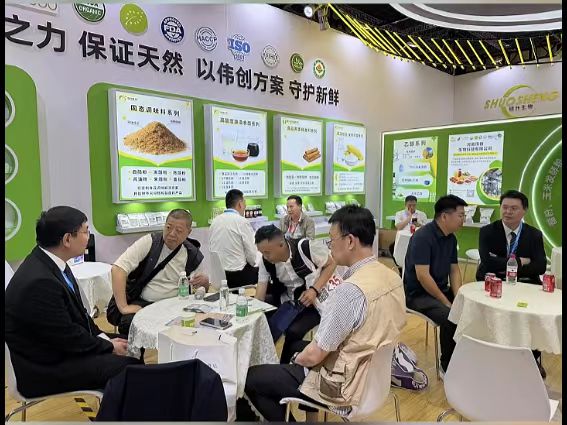 Bakery China 2026